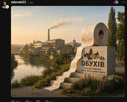 Обухов