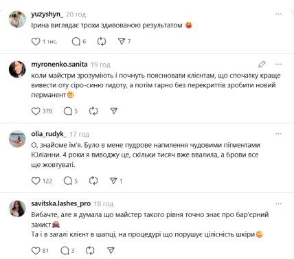 Ірина Білик фото