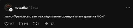 Пост в Threads