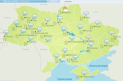 Погода в Украине на 17 марта