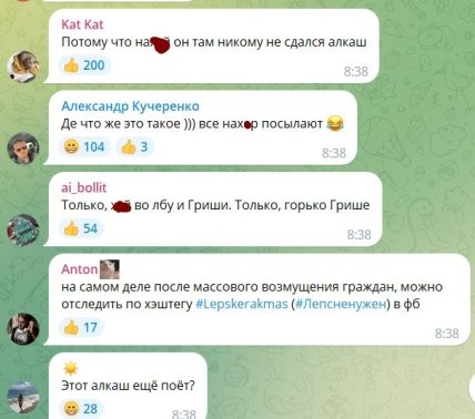 Лепса отменили в Ташкенте