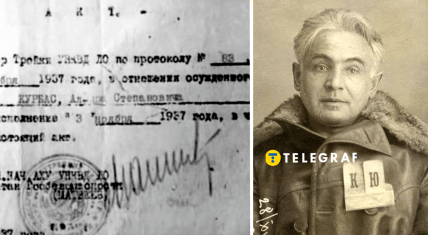 Лесь Курбас -  український режисер, актор, теоретик театру, драматург, публіцист та перекладач