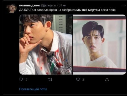 Отзывы о сериале Мы все мертвы