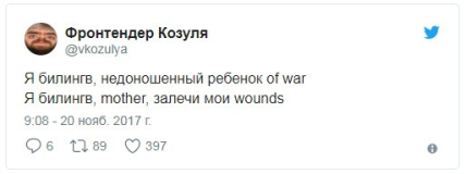 Жиза - изображение №1