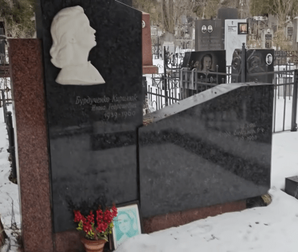 Інна Бурдученко могила