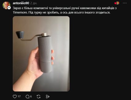 Комментарий из Threads