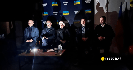 Члены Европарламента в Киеве