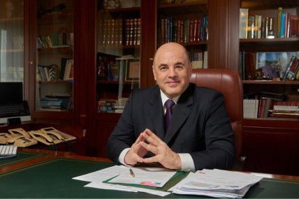 Михаил Мишустин
