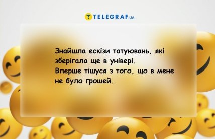 Анекдоти про татуювання