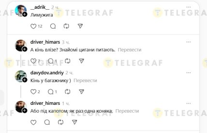 У Львові продаютть машину, всереді якої зробили більярд