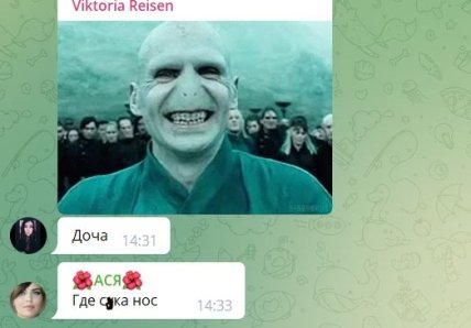 Комментарии про Бузову