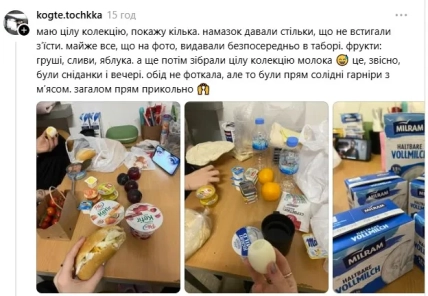 Пост @kogte.tochka с тремя фотографиями булочек, фруктов, порционных намазок и пакетов молока