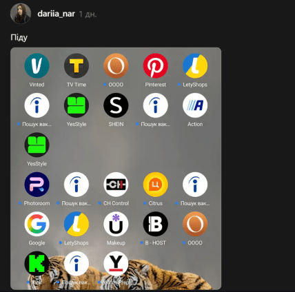 Тренд зі словами з додатків іконок в Тредс