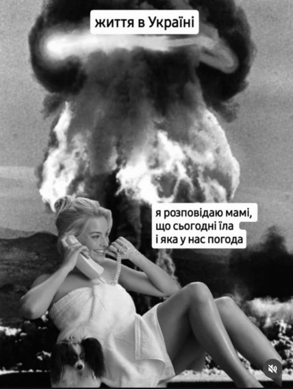 Меми про морози в Україні