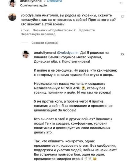 анатолій бондаренко війна