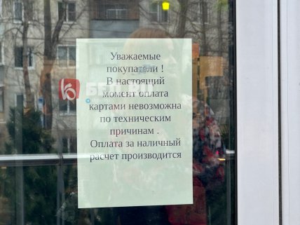 Объявления на супермаркете Пятерочка в Белгороде