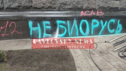 Беспорядки у Офиса президента