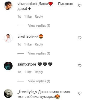 Даша Астафьева