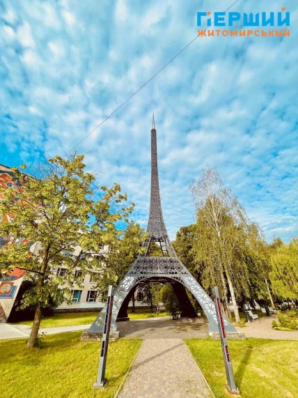 Ейфелева вежа у Житомирі