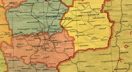 Артемовск на карте