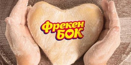 Логотип Фрекен Бок