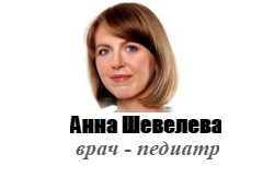 Стеноз гортани у детей: симптомы и лечение - изображение №1