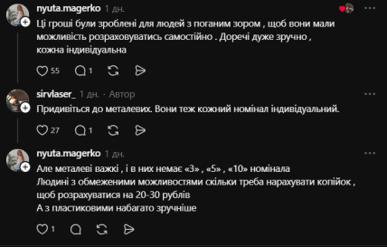 Комментарии с Threads