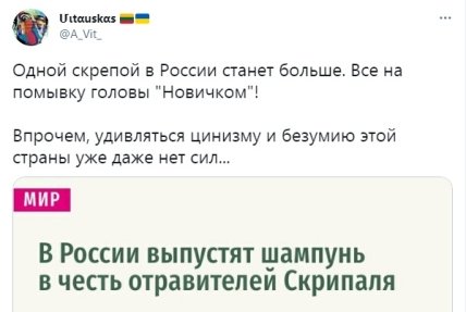 Петро_Боширов_комменты_1