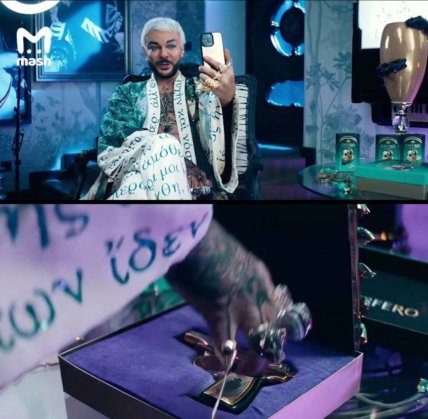 Кіркоров засвітив у кліпі солодощі фабрики українського походження