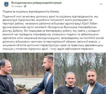 Де зараз Дмитро Добкін