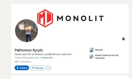 Профиль Кирилла Пахомова в LinkedIn. Скриншот