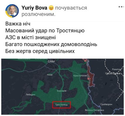 Тростянец Сумская область карта