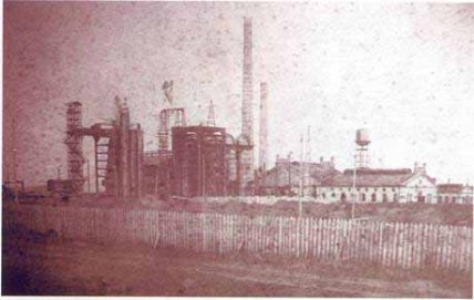 Алчевский коксохимический комбинат