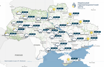 Прогноз погоди в Україні на 26 серпня
