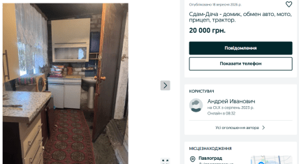 Ціна на довгострокову оренду житла в Павлограді