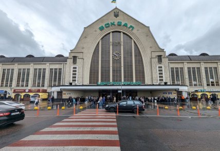 Центральний вокзал Києва