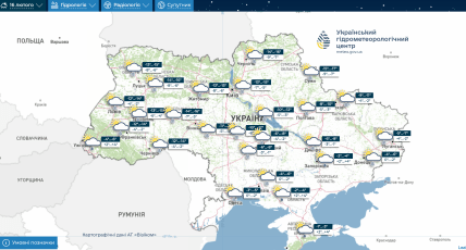 Погода в Киеве на 16 февраля, прогноз, температура