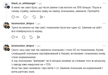Комментарии пользователей