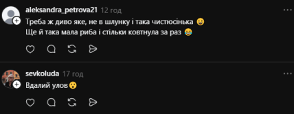 Комментарии в соцсети