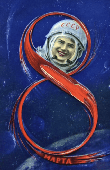 Открытки с 8 марта в СССР