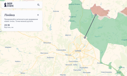 Умовна відстань буферної зони біля Харкова на цих умовах/Deepstate