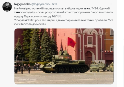 Парад на 9 мая в москве