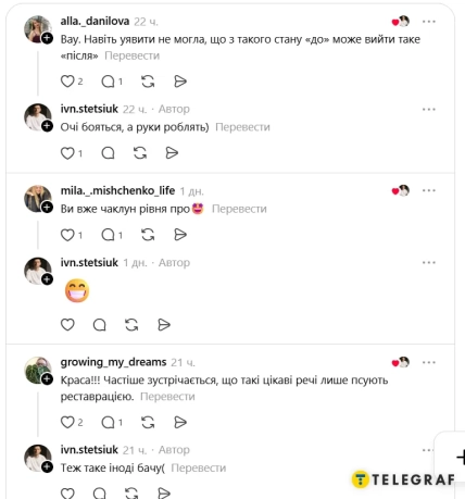 Обновленная тумбочка удивила комментаторов разительными переменами