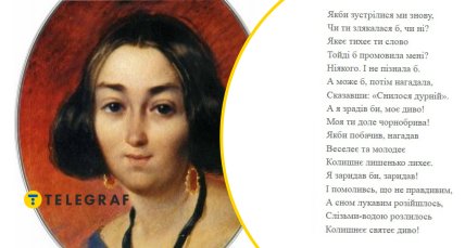 Анна Закревская — любовь Шевченко