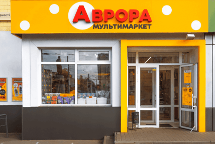 Аврора, магазин