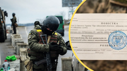 Повестку невозможно обжаловать в суде