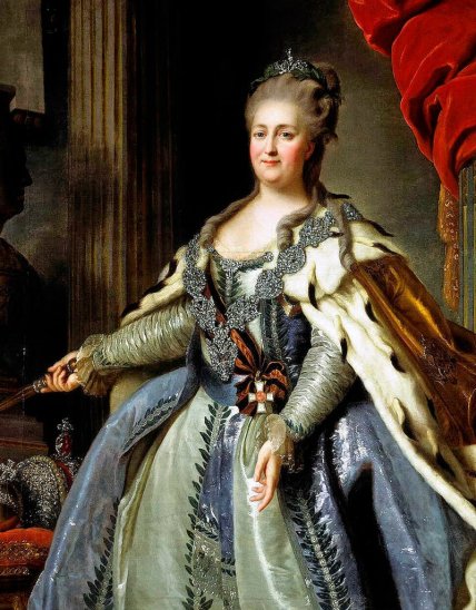 Екатерина II
