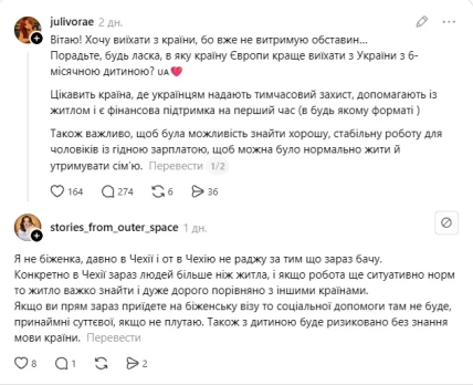 Женщина, которая давно живет в Чехии, не советует переезжать туда из-за нехватки жилья и языкового барьера