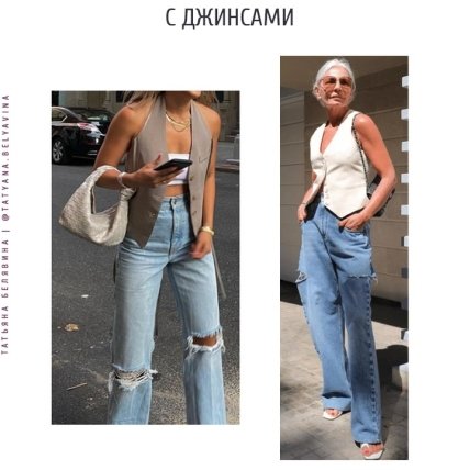 Как и с чем носить мужскую жилетку летом