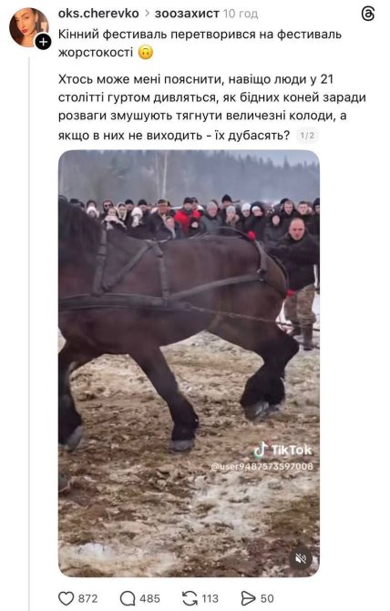 Правохоронні організації вже звернулись до поліції